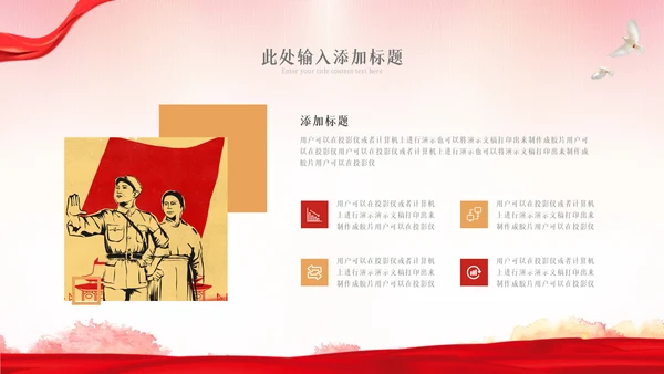 2023年最美劳动者五一劳动节弘扬劳模精神PPT