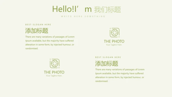 绿色清新瑜伽年终总结动态PPT模板