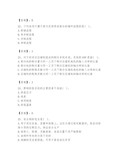 2024年公用设备工程师之专业知识（动力专业）题库含完整答案（精选题）.docx