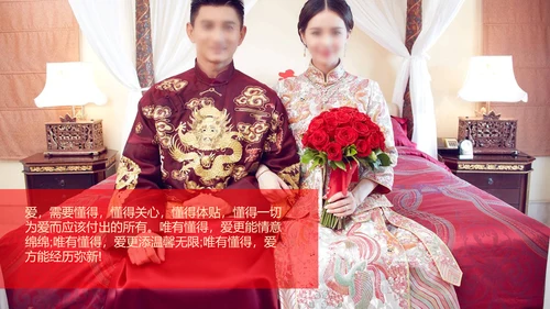 喜庆中式婚礼邀请函通用PPT电子相册模板
