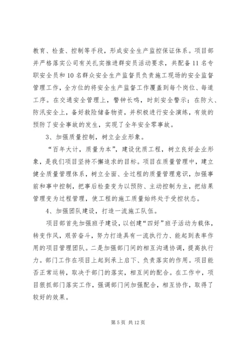 年上半年行政工作总结及下半年工作安排.docx