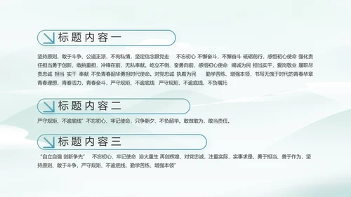 乡村振兴美丽家乡脱贫攻坚PPT动态模板