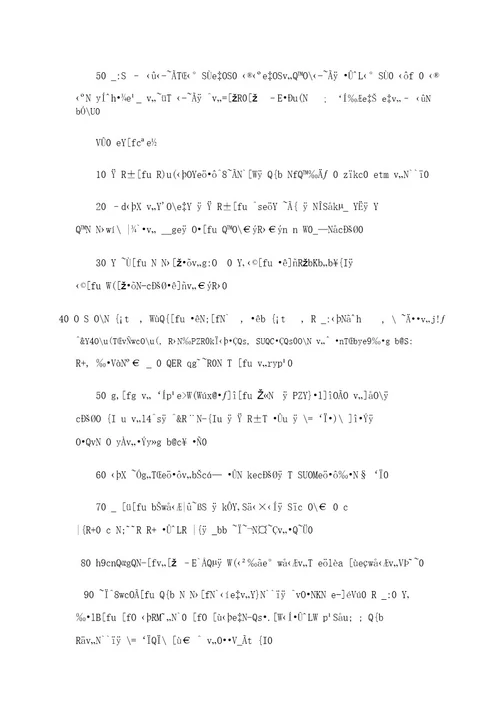 2023年九年级上册语文教学计划四篇