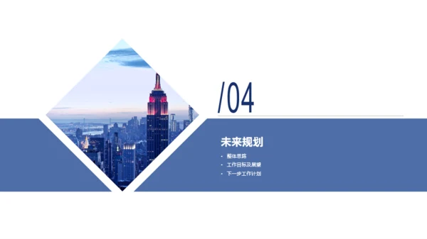 蓝色商务年终工作总结数据分析总结汇报PPT模板