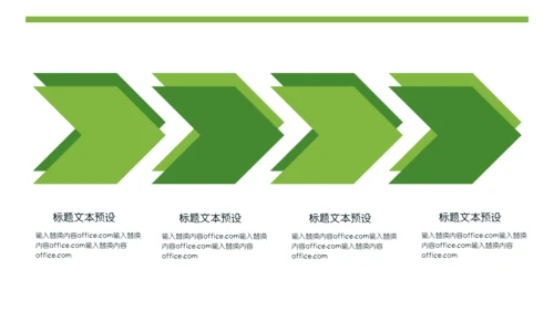 端午节活动策划粽子小船通用PPT模板
