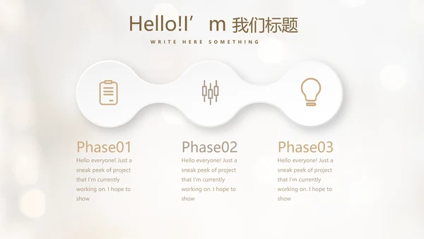毕业典礼晚会通用动态PPT