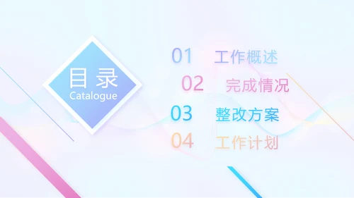 演说家的精彩演讲讲座通用动态PPT模板