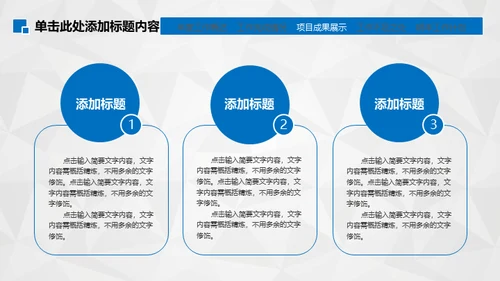 工作笔记写字纪录通用PPT模板