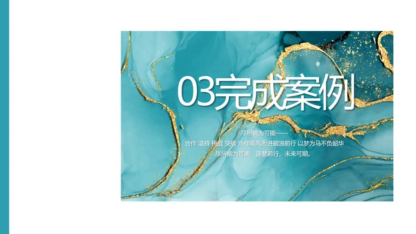 蓝色创意艺术设计答辩个人作品集动态PPT