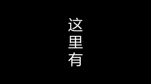 大暑吃西瓜快闪动画通用PPT模板