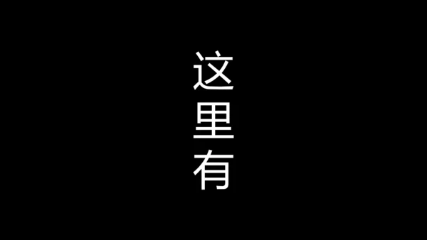 大暑吃西瓜快闪动画通用PPT模板