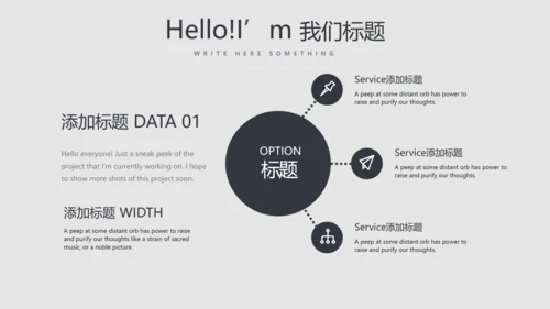 旅行社动态PPT模板