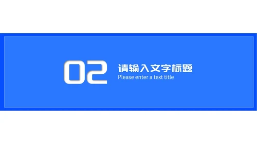 简约蓝色记事本学生开学第一课授课PPT模板