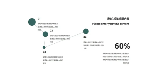 绿色卡通风拿礼物的圣诞老人PPT模板