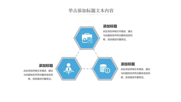 读书教育读书分享好书推荐阅读PPT模板