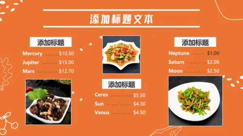 【餐饮美食】健康食品餐厅产品介绍通用PPT模板