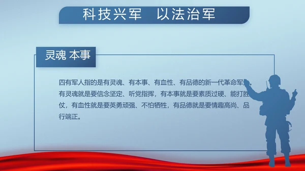 蓝色检察院工作汇报动态PPT模板