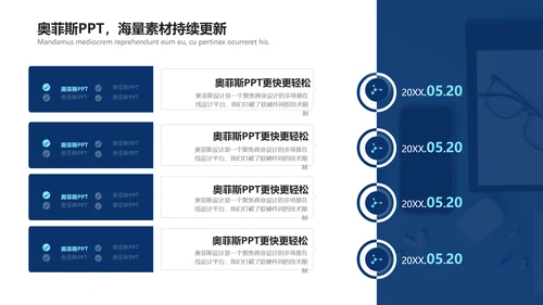 扁平深蓝色文体娱乐校园生活社团活动PPT套装