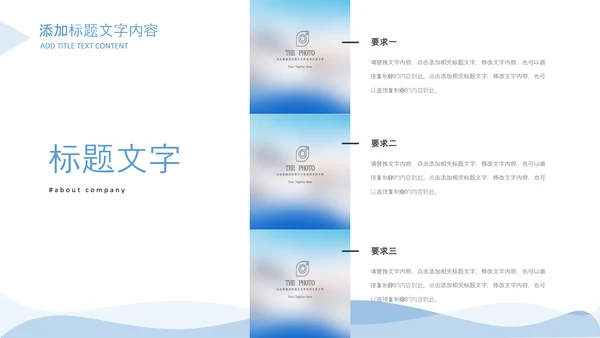 蓝色简约医学医疗工作总结工作汇报ppt