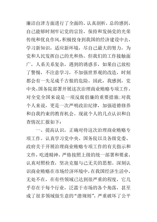 公司下半年个人的工作总结