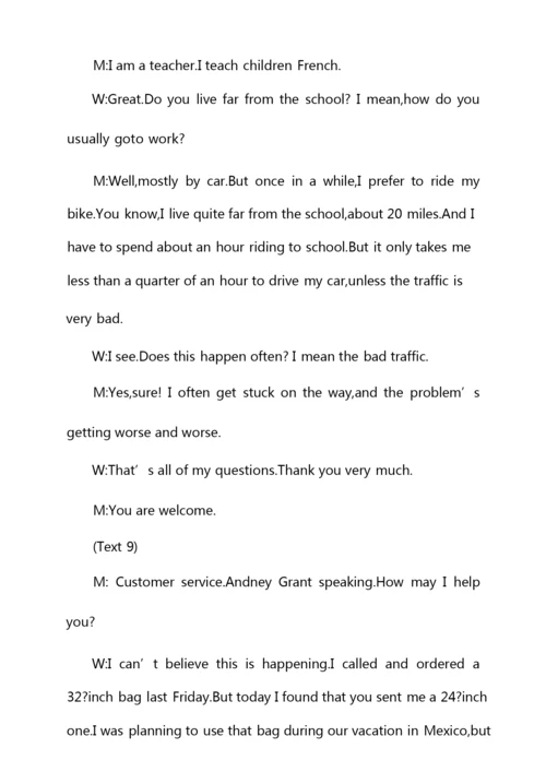 晋中信息学院工程力学期末考试题及答案.docx