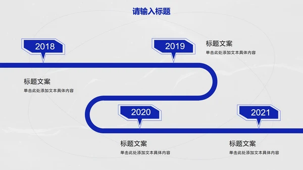 蓝白简约几何时尚线条PPT模板