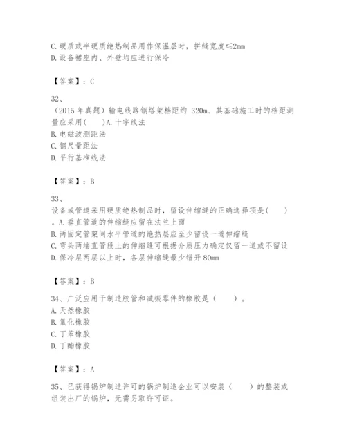 2024年一级建造师之一建机电工程实务题库（全国通用）.docx