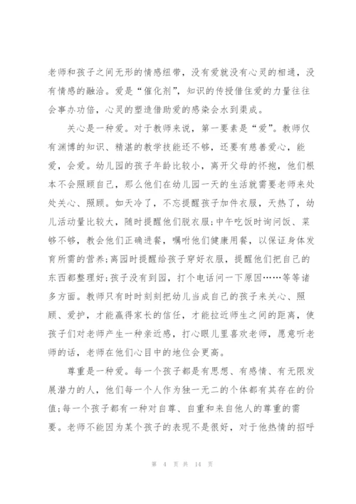 幼师学习师德师风心得体会怎样写.docx
