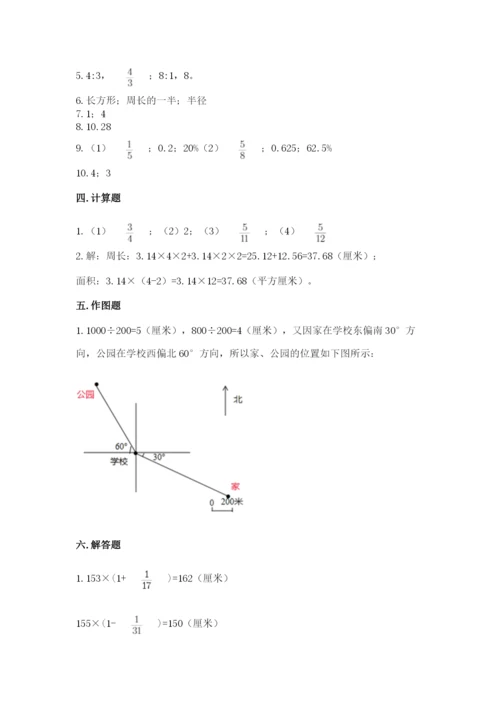 2022六年级上册数学期末测试卷及参考答案【模拟题】.docx