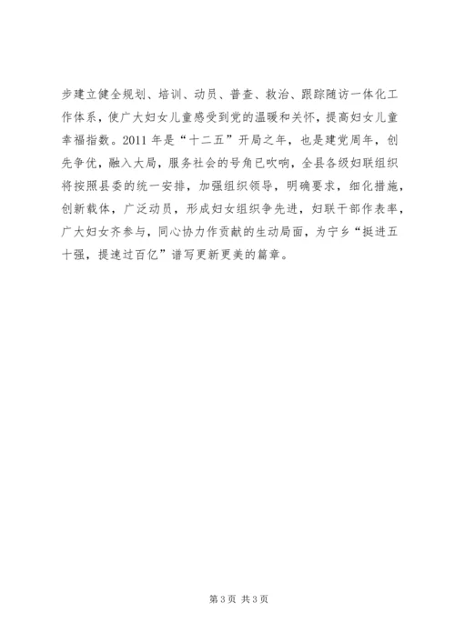 议党群共建创优之交流.docx