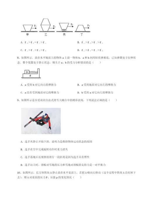 福建泉州市永春第一中学物理八年级下册期末考试章节测评练习题（解析版）.docx