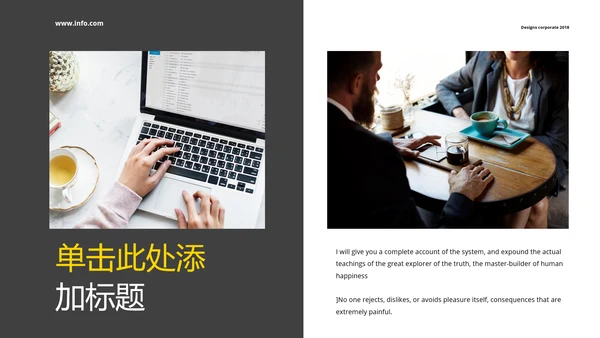 橙黑欧美风公司简介市场介绍创意PPT模板