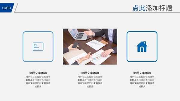 蓝色简约银行理财计划总结汇报报告PPT