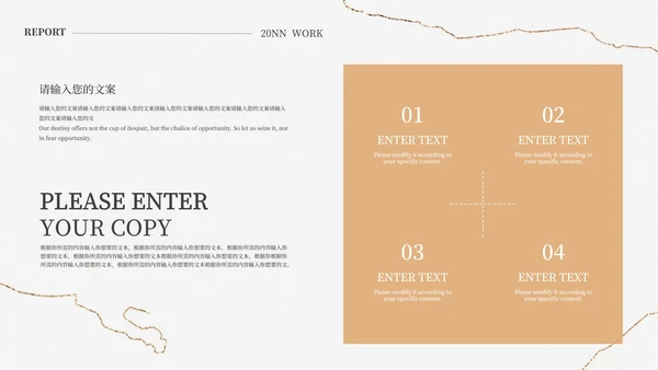 灰白水彩高端鎏金教育教学PPT模板