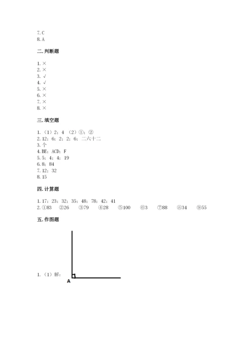 小学数学试卷二年级上册期中测试卷精品（完整版）.docx