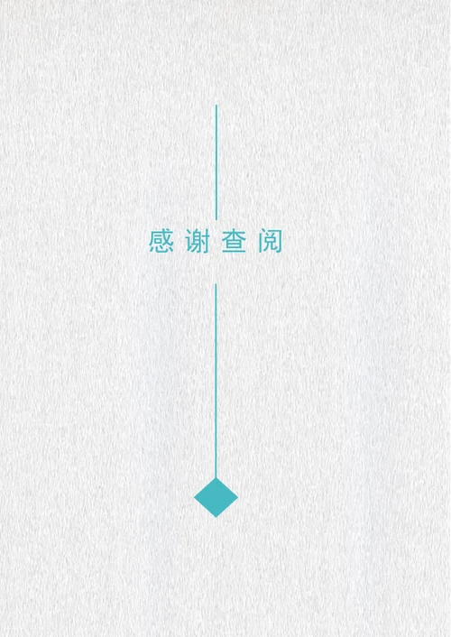 美术应届生成套简历模板word个人求职简历