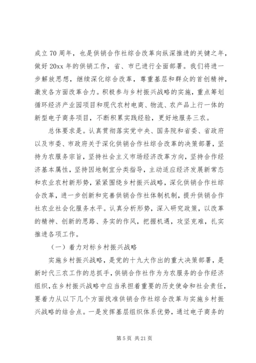 哲学社会科学工作座谈会发言稿五篇.docx