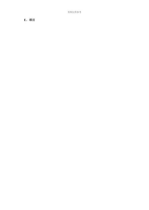 下半年云南省安全工程师安全生产法举报模拟试题.docx