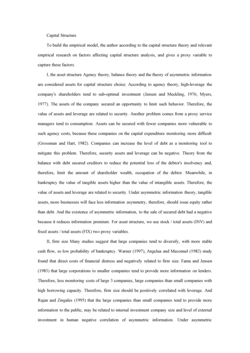 外文翻译--资本结构影响因素的分析研究.docx