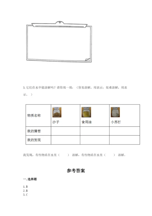 教科版小学科学一年级下册期末测试卷及参考答案ab卷.docx