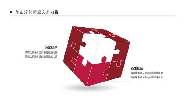 高档尊贵欧式风格红酒葡萄酒PPT模板