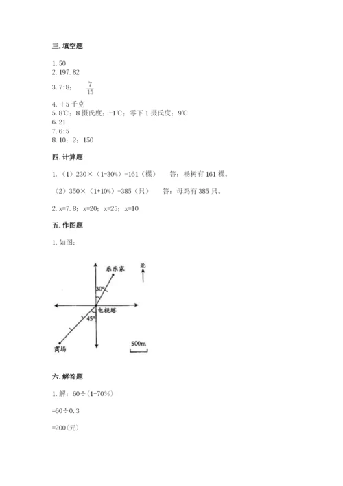 抚州市小升初数学测试卷带答案.docx