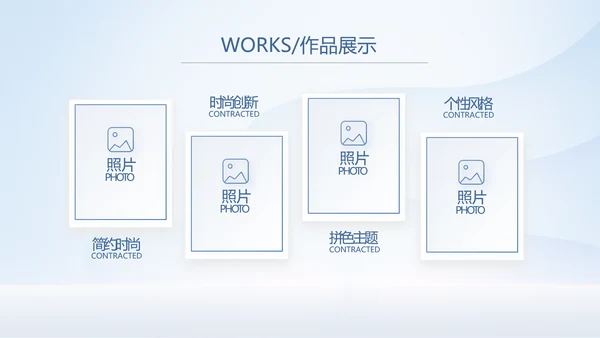 蓝色大气建筑工程项目策划书PPT动态模板