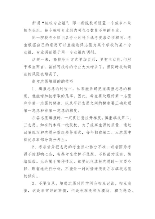 江西2023高考一分一段表(文科+理科).docx