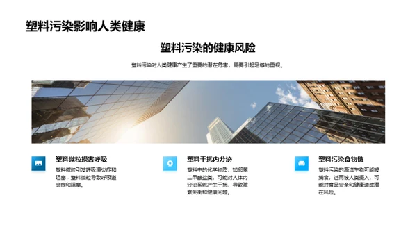 科技风其他行业教学课件PPT模板