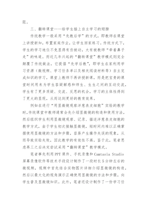 信息技术计划方案.docx