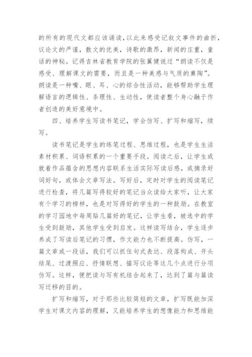 阅读兴趣小组活动总结.docx