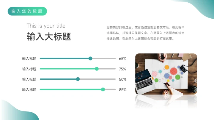 蓝色插画风竞技游戏VR策划PPT模板