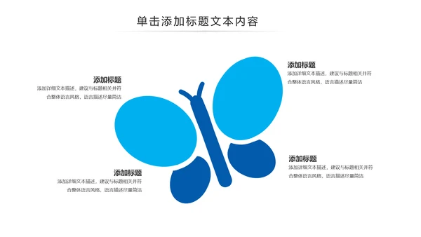 上海印象上海旅游宣传旅行游玩介绍PPT模板