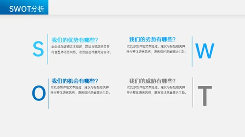船上城市房地产商业计划书通用PPT模板
